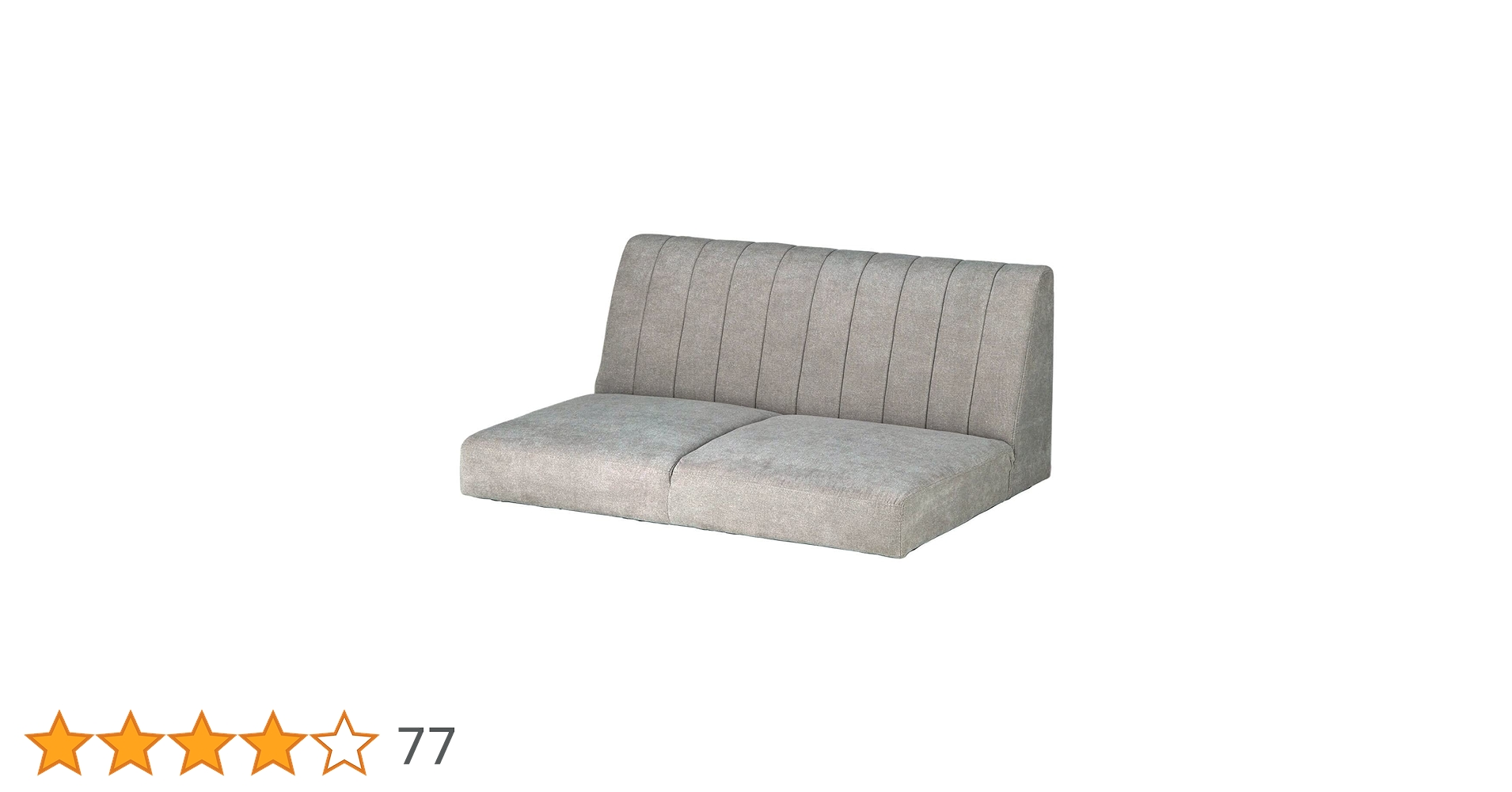 Amazon｜[ベルメゾン] ソファー 組み合わせて使える ローソファー